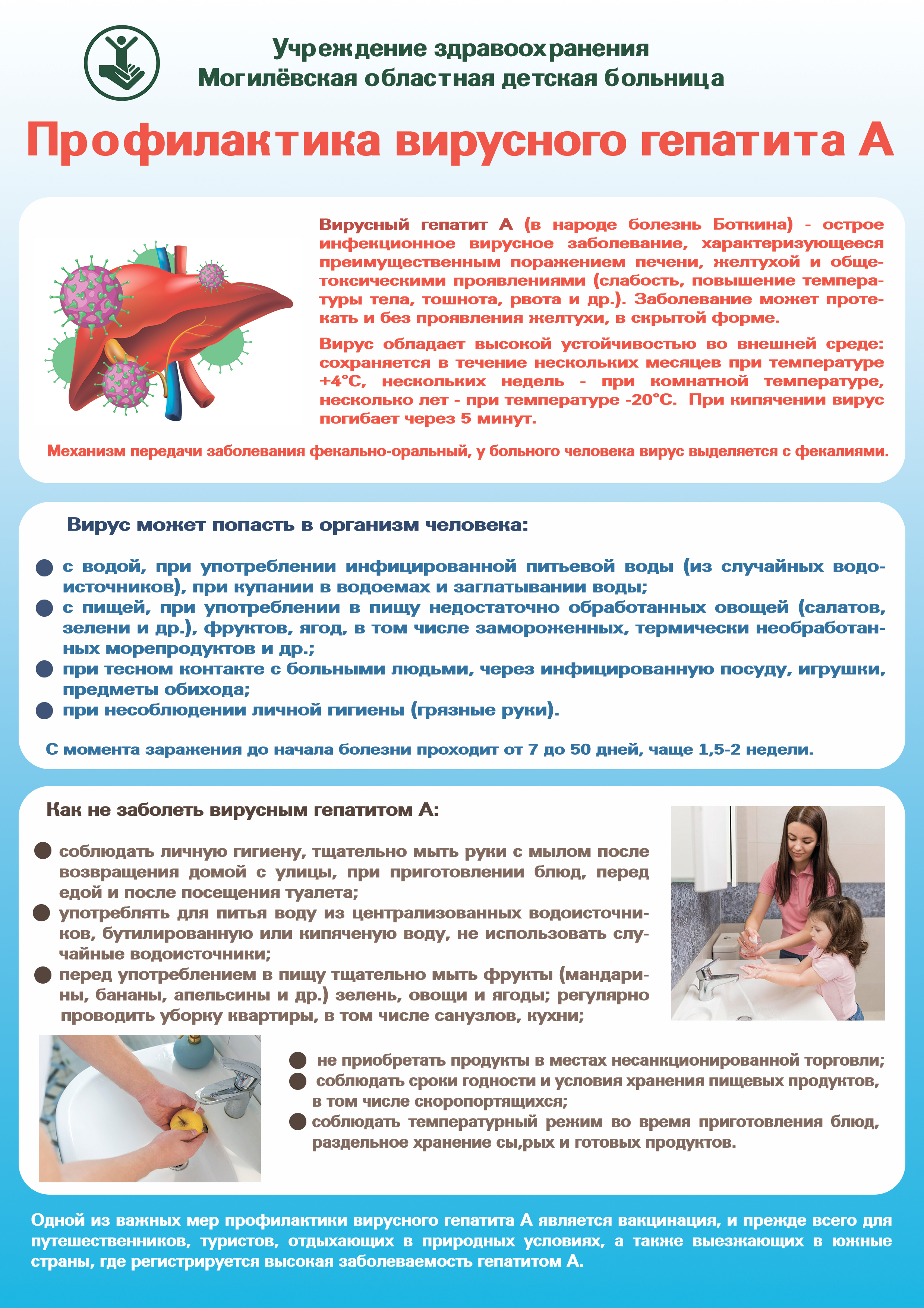 sdvg1